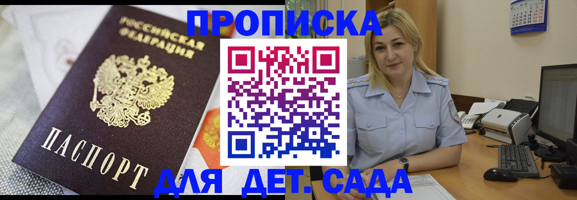 форма 3 в Пензенской области