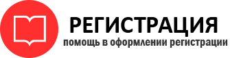 прописка в Пензенской области id981934